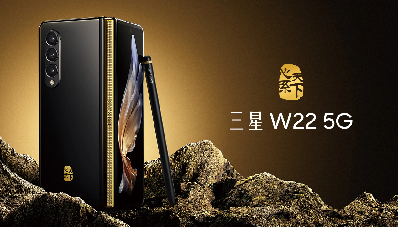 Samsung giới thiệu W22 5G